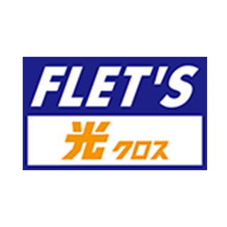 インターネット回線|フレッツ光クロス